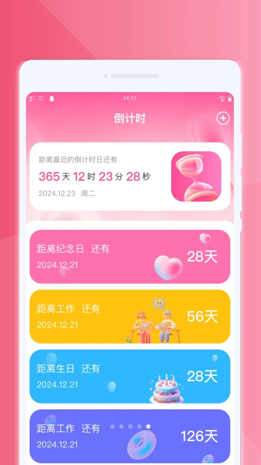 �����������v1.0.0 �ֻ���