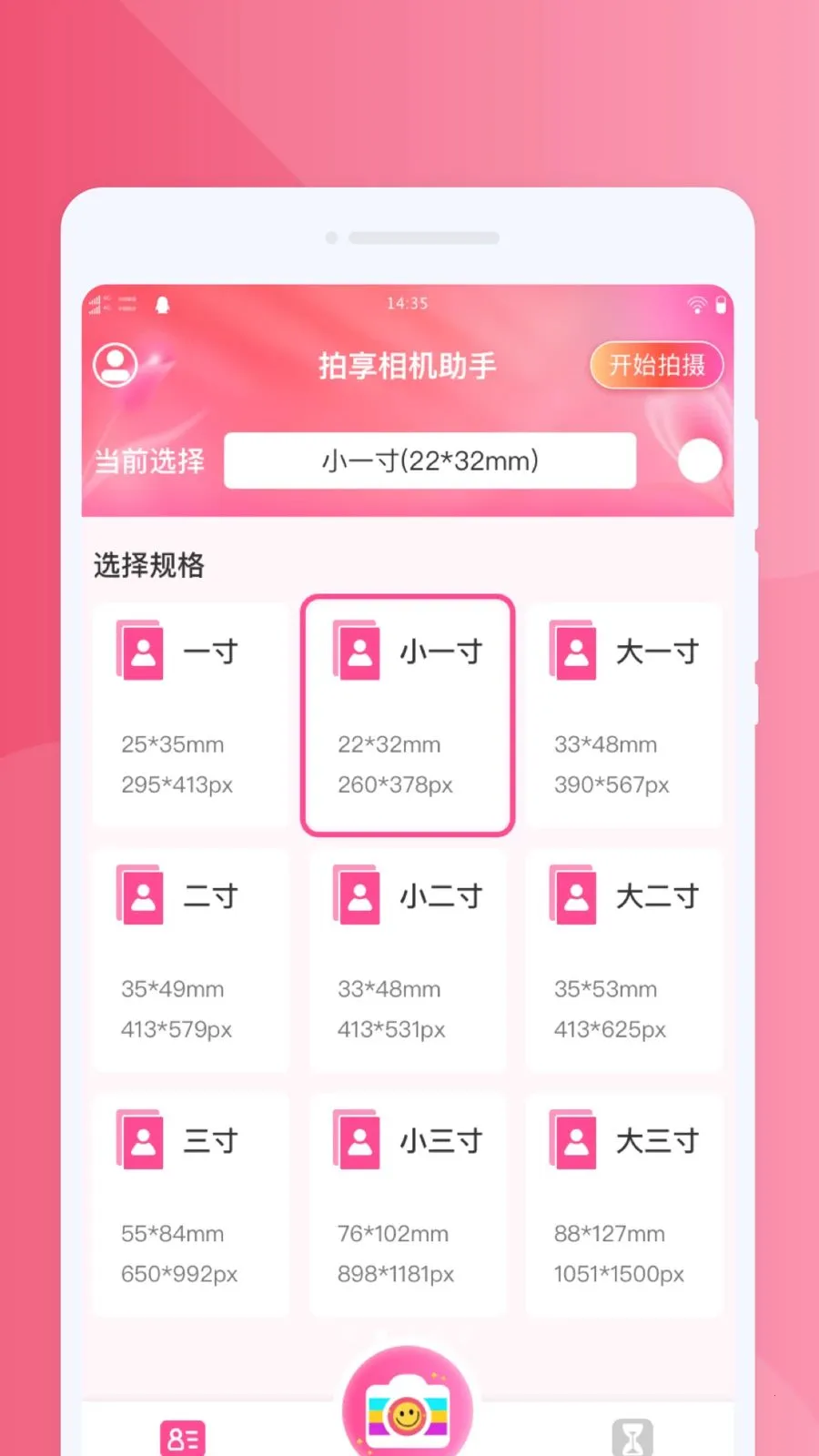 �����������v1.0.0 �ֻ���