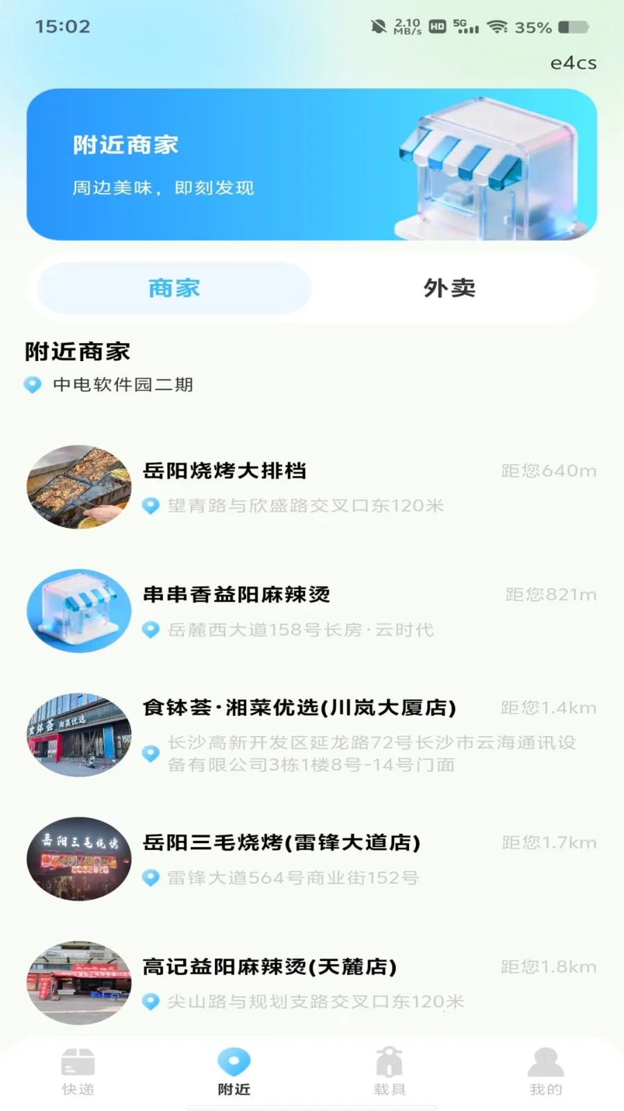 ����������߲�v1.0.0 �ֻ���