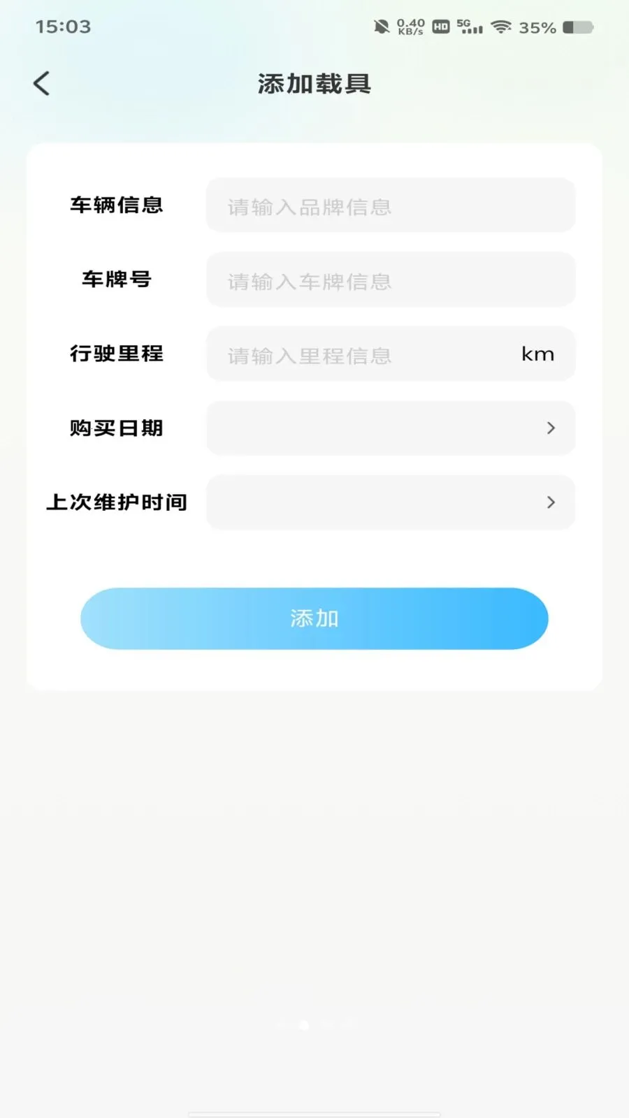 ����������߲�v1.0.0 �ֻ���