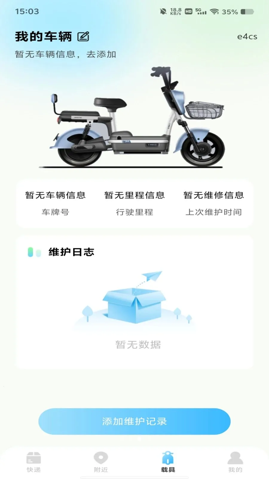 ����������߲�v1.0.0 �ֻ���