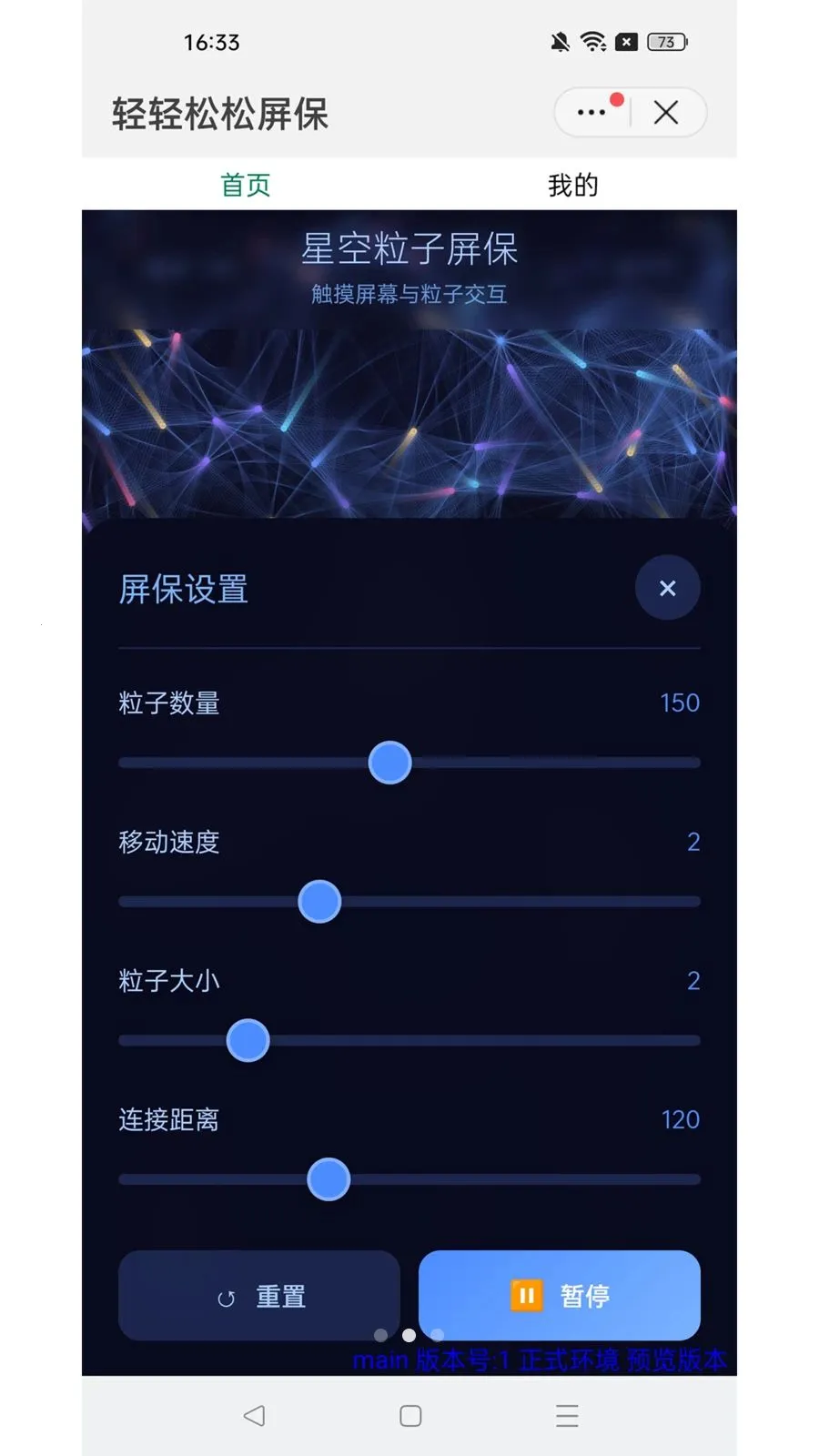 ������������2026���°汾v1.0.6 ��׿��