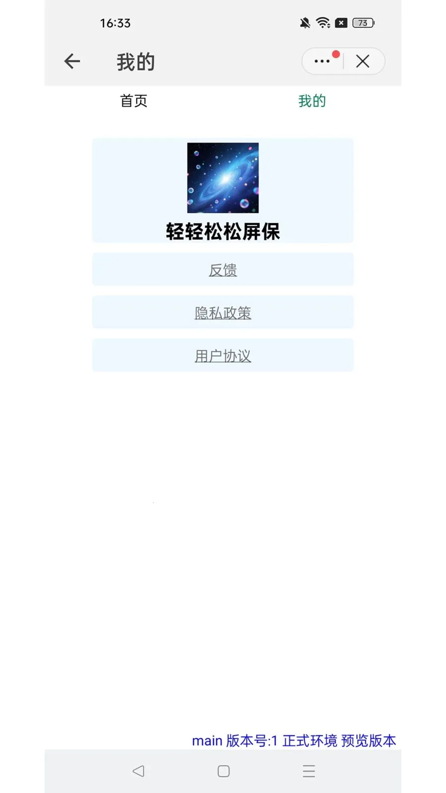 ������������2026���°汾v1.0.6 ��׿��