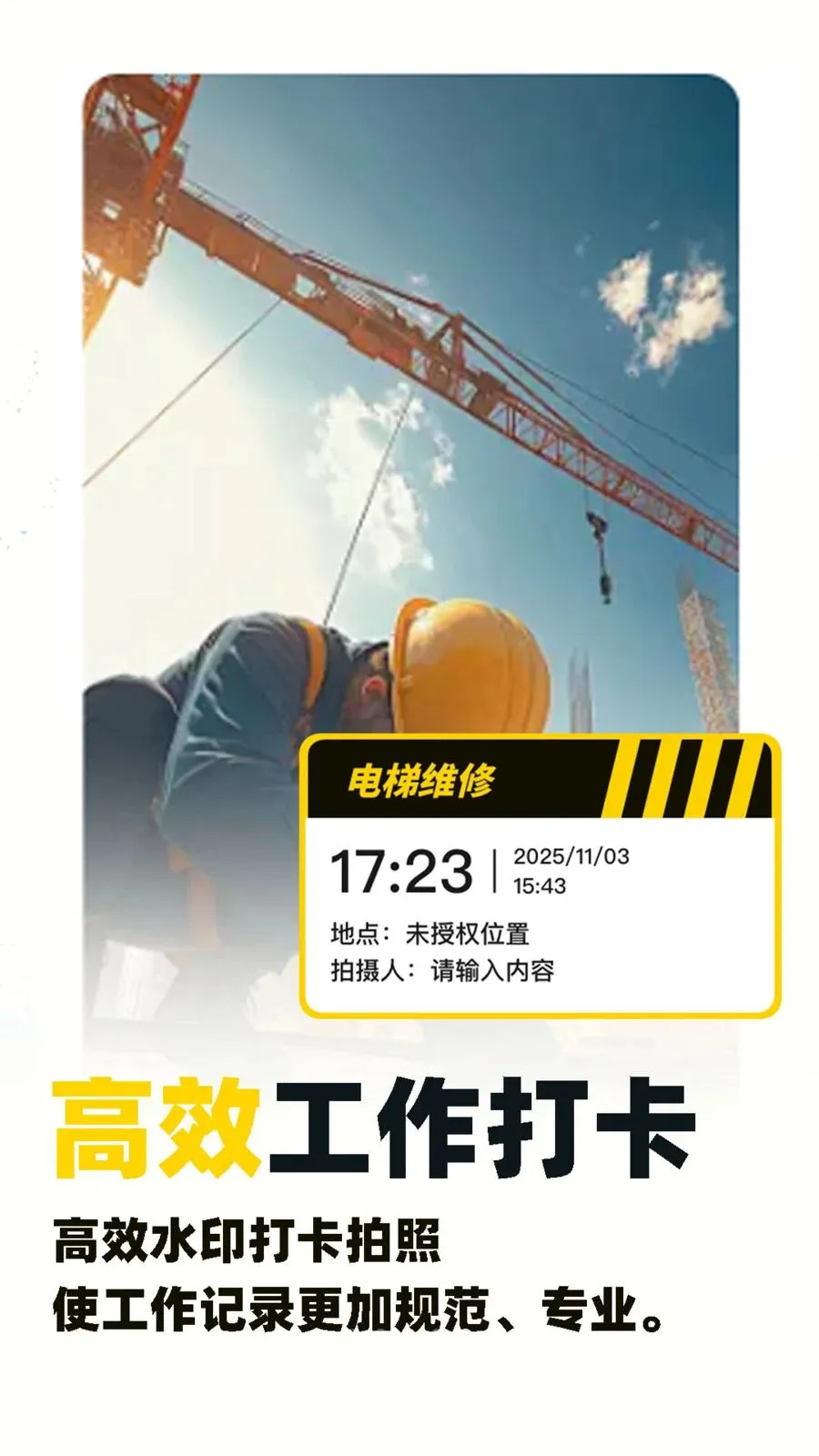 ˮӡ�Զ���λ������v1.0.5 ��׿��
