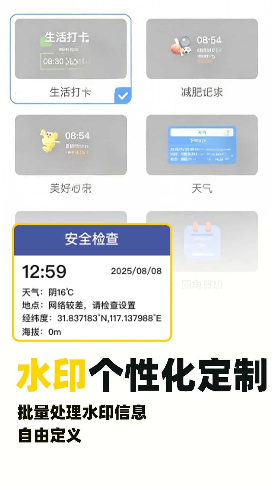 ˮӡ�Զ���λ������v1.0.5 ��׿��