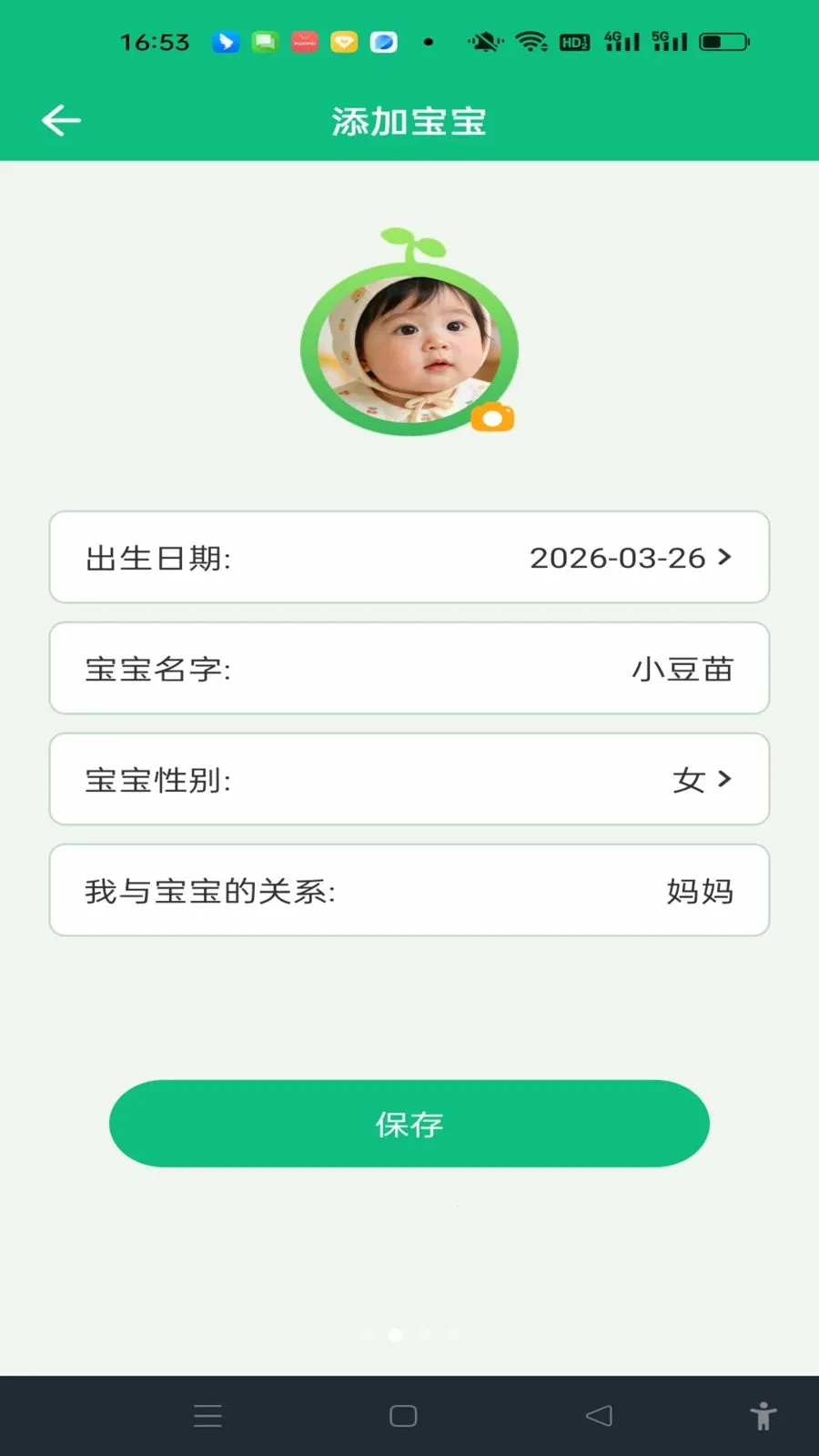 ���������¼v1.0.0 ��׿��