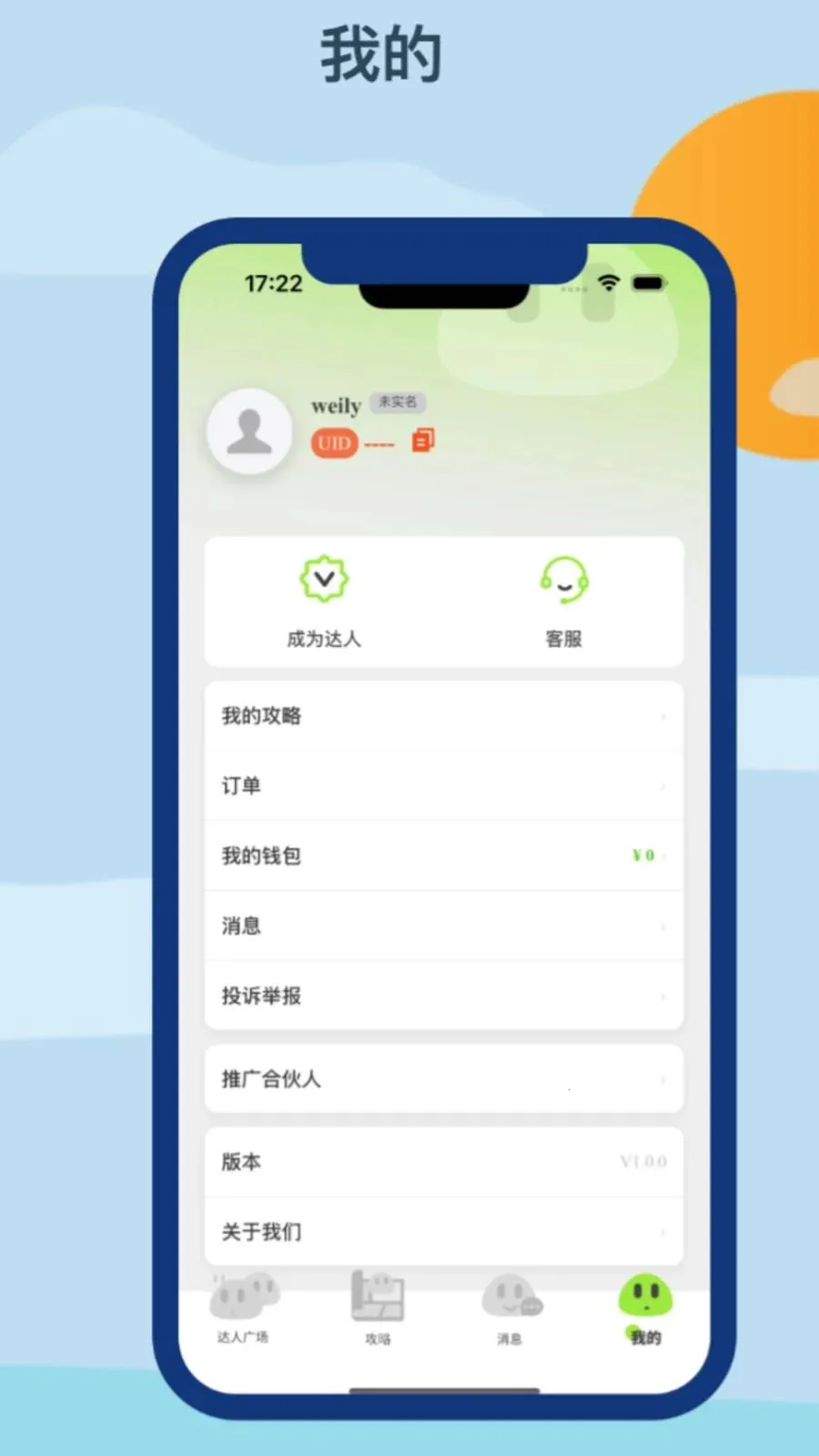 �Z������v1.0.0 ��׿��