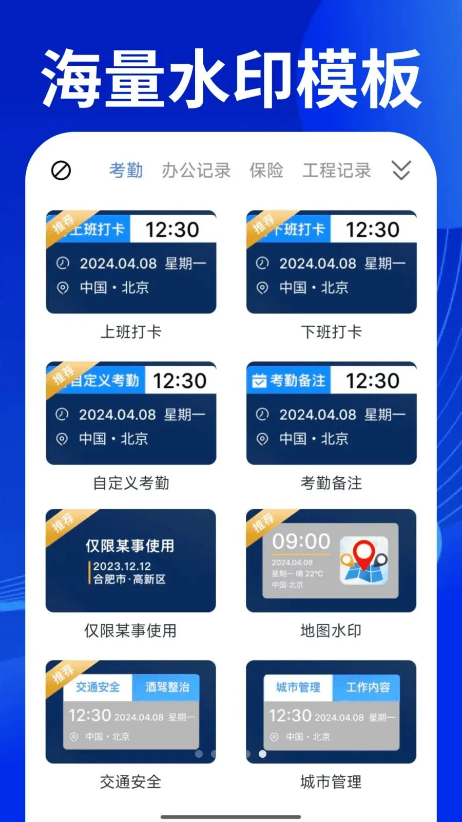 ˮӡ�����Ѷ�λ����2026���°汾v1.0.1 �ֻ���