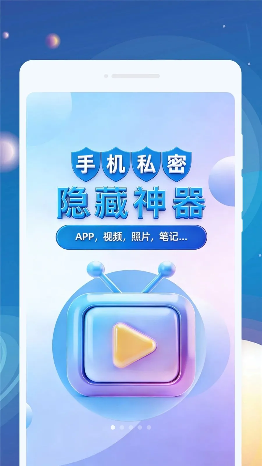 ����������v1.0.1 ��׿��