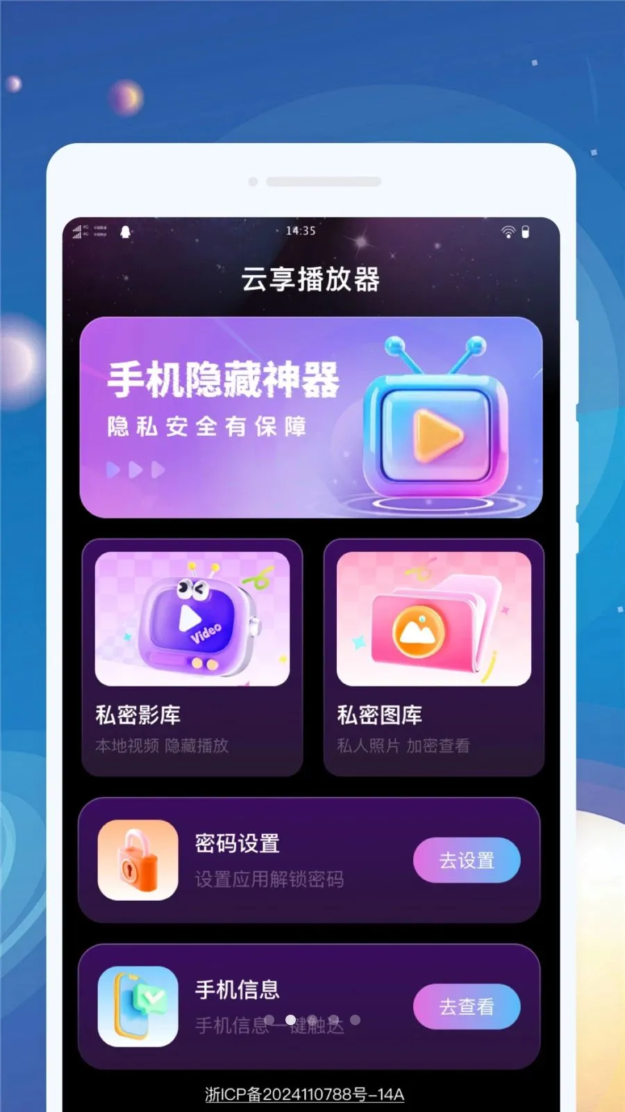 ����������v1.0.1 ��׿��