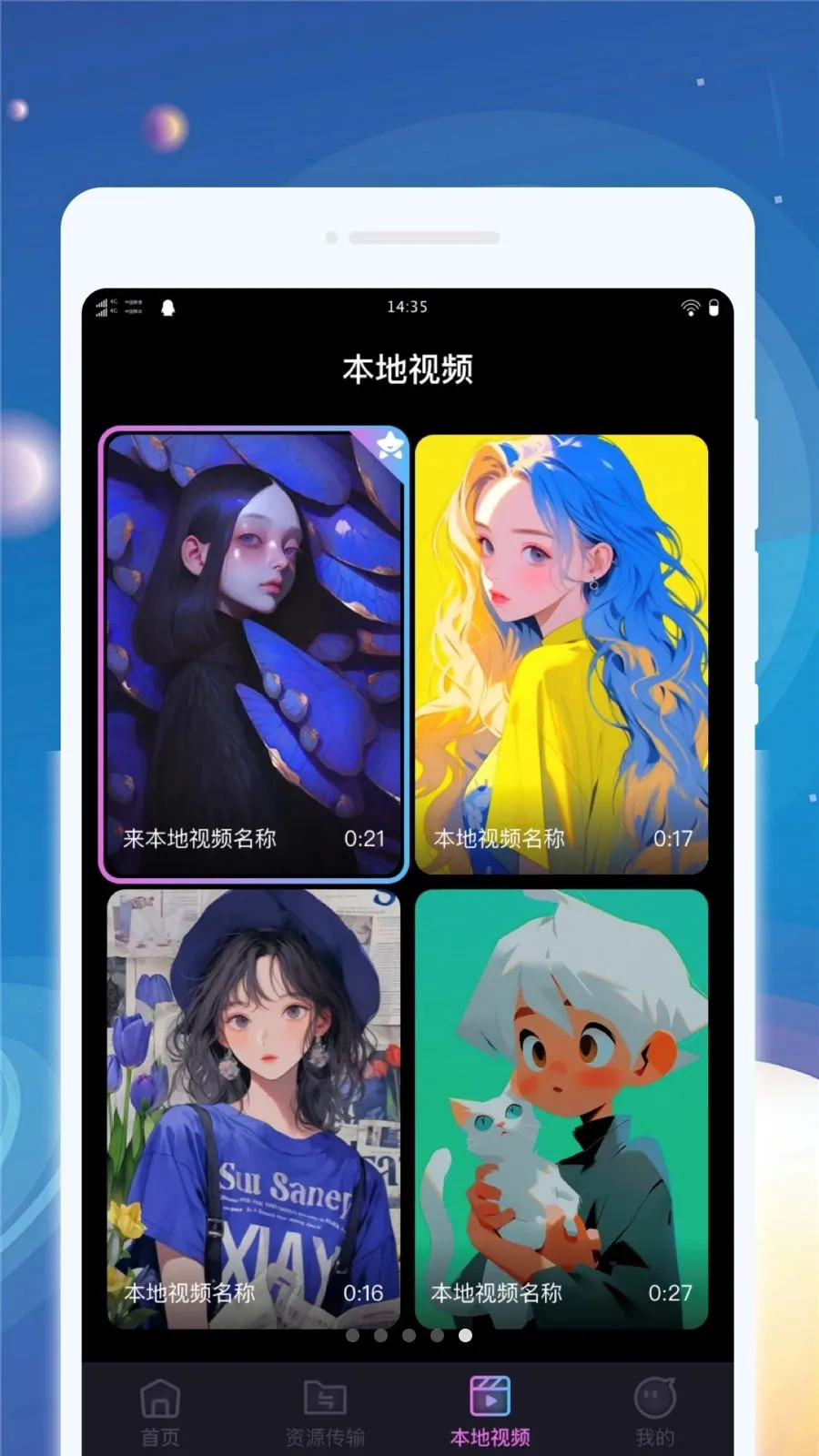 ����������v1.0.1 ��׿��
