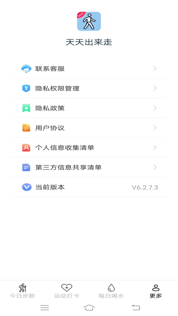 ���������v6.9.3.2 ��׿��