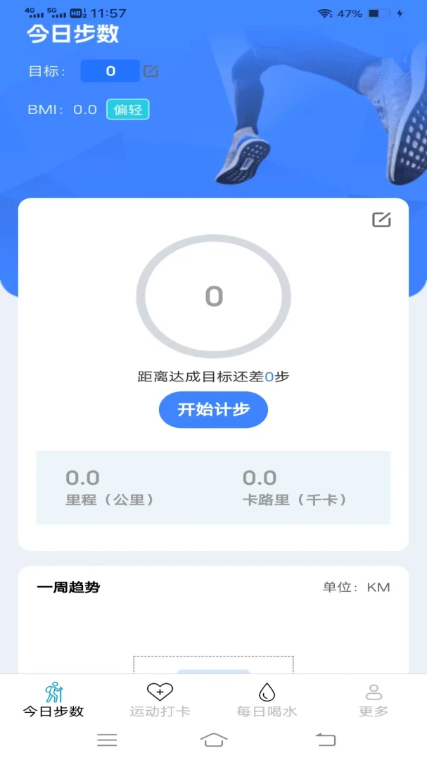 ���������v6.9.3.2 ��׿��