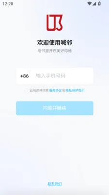 ����2026�ٷ����°汾v1.0.13 �ֻ���