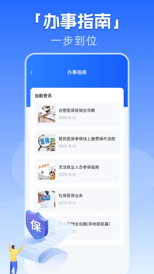 �籣����һ������v1.0.1 �ֻ���
