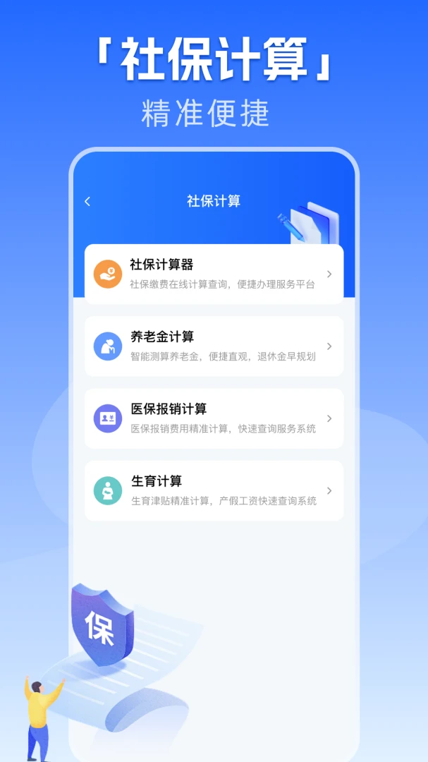 �籣����һ������v1.0.1 �ֻ���