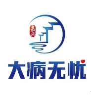 嘉兴大病无忧最新手机版v1.0 手机版