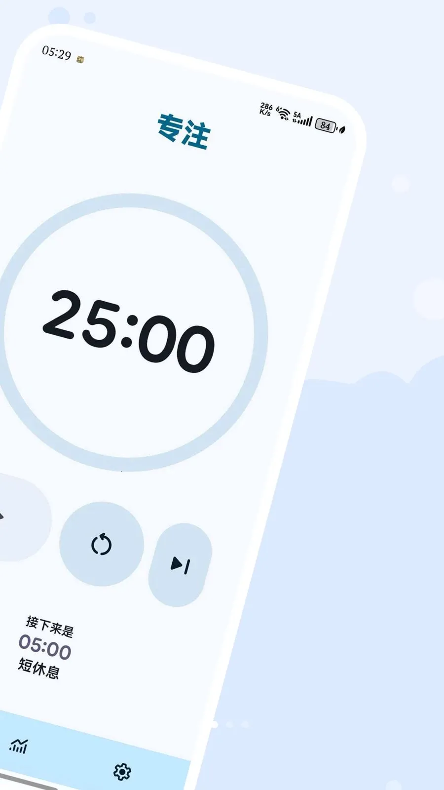 ������Tomatov1.0.0 ��׿��