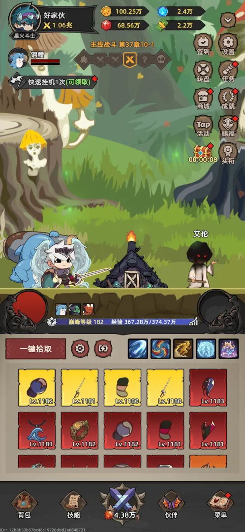 �Ҹ¸���ɱv1.1.1 ��׿��