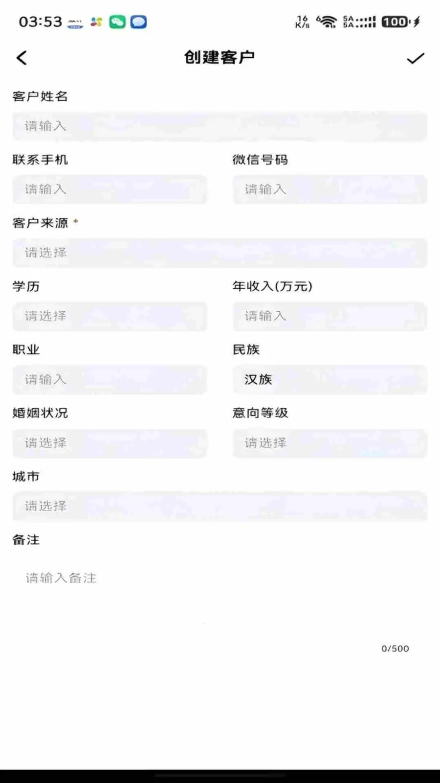 ���ǰ��ᳵ�����ֻ���v1.0.8 ��׿��