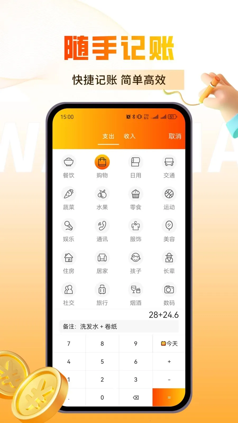 ������������ֻ���v1.0.3 �ֻ���