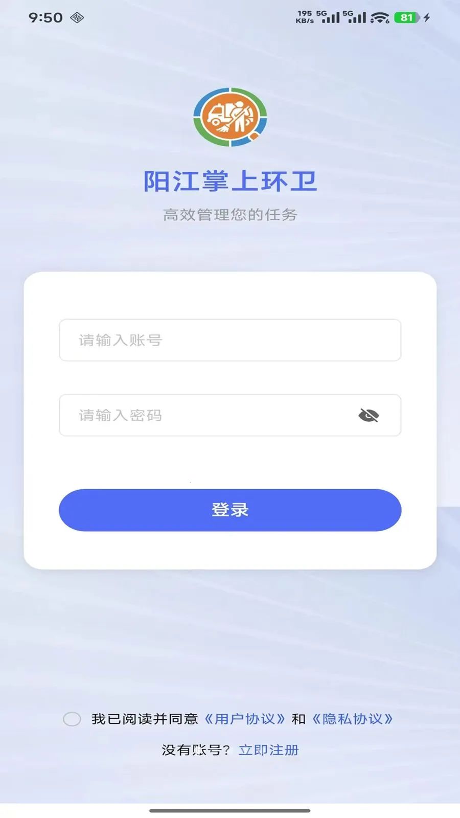 ������������Ѳ������v1.2.2 �ֻ���