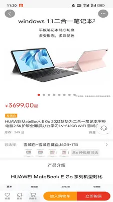��ң��ѡv1.2.1 ��׿��