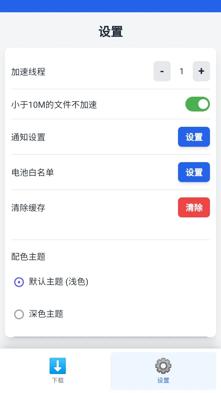 ����������2026���°汾v1.0.7 �ֻ���