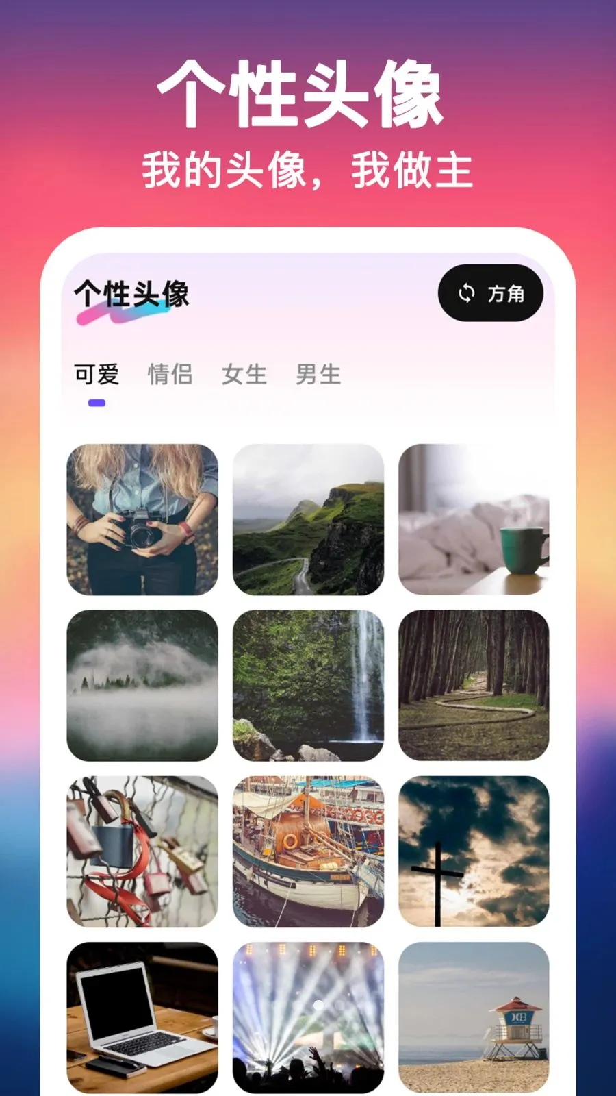 UU��ֽ����һ����2026�ٷ����°汾v1.0.0 �ֻ���