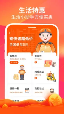 ���������ֻ���v1.6.7 ��׿��