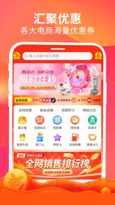 ���������ֻ���v1.6.7 ��׿��