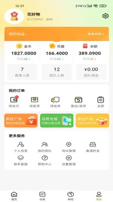 ������2026���°汾v100 �ֻ���