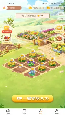 ������2026���°汾v100 �ֻ���