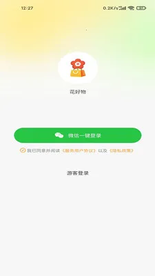 ������2026���°汾v100 �ֻ���