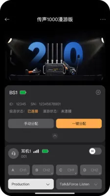 ����ͨ��2026�ٷ����°汾v1.6.2 �ֻ���
