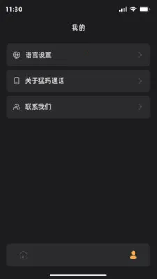 ����ͨ��2026�ٷ����°汾v1.6.2 �ֻ���