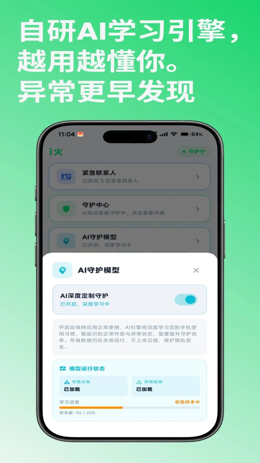 i��v1.0.2 �ֻ���