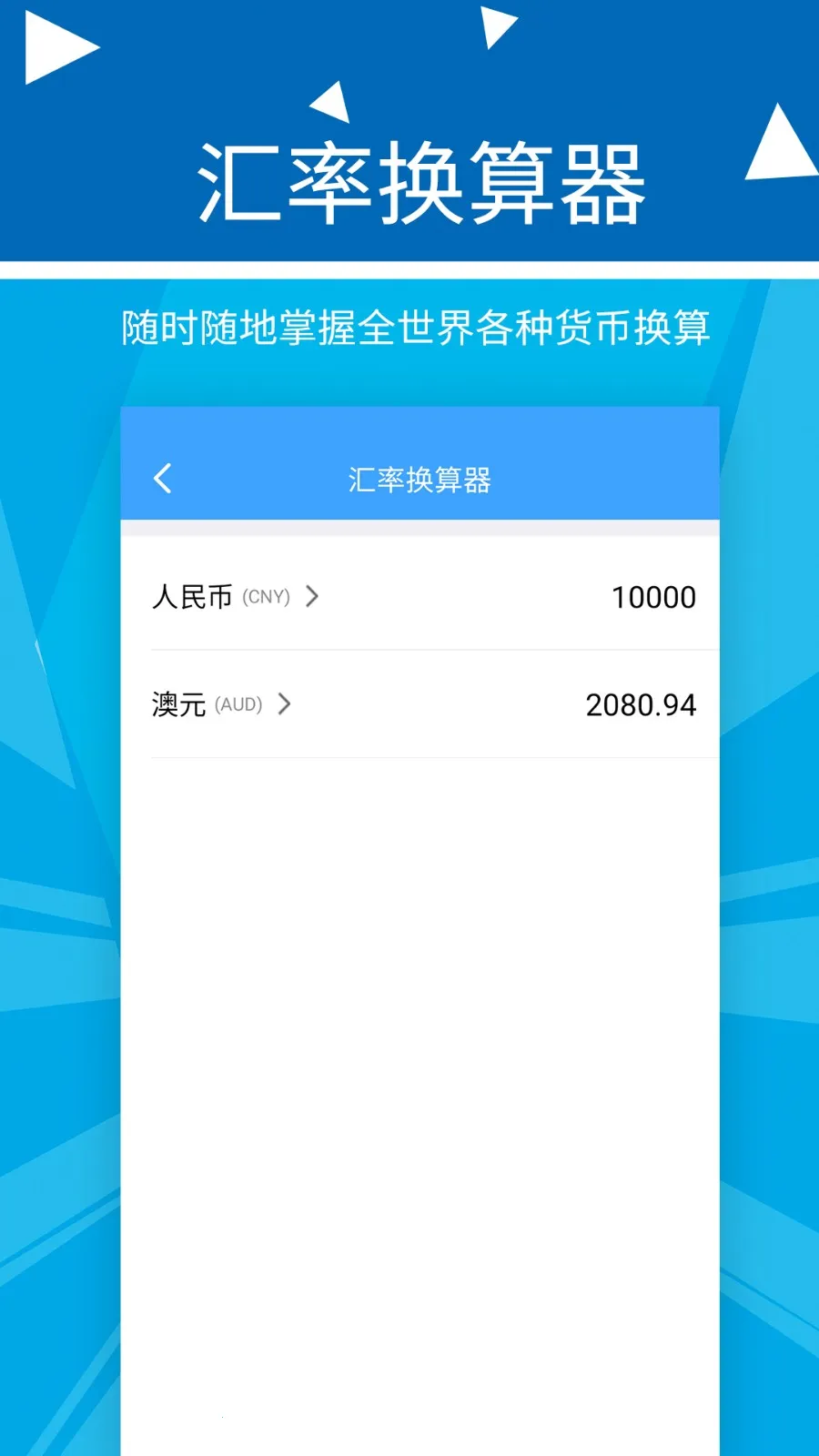 �������Ƽ���2026���°汾v2.2.9 ��׿��