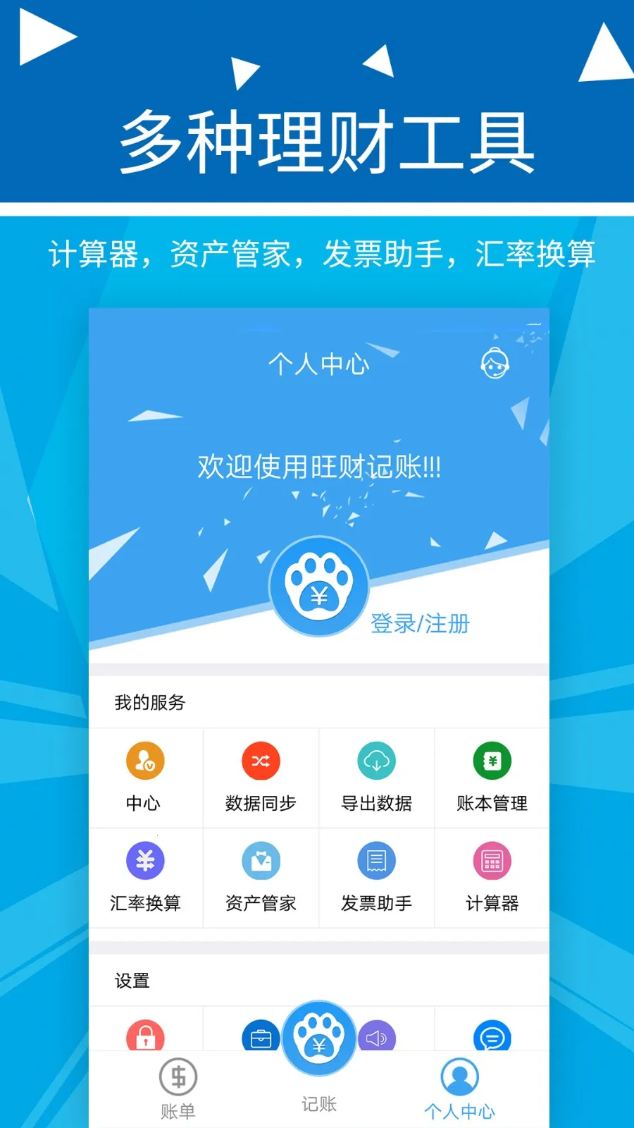 �������Ƽ���2026���°汾v2.2.9 ��׿��