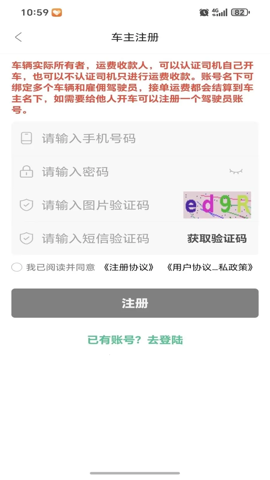 ���˴�2026���°汾v1.0.2 �ֻ���