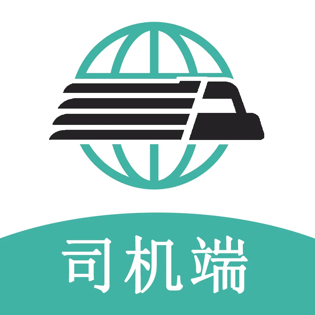 畅运达2026最新版本v1.0.2 手机版