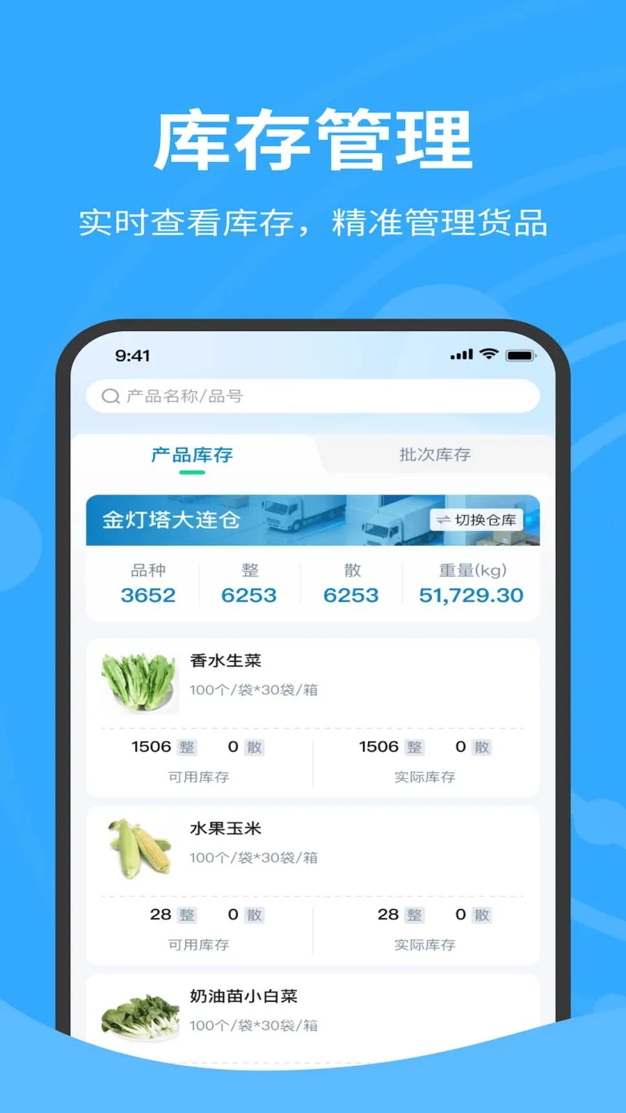 �����������2026���°汾v1.0.040 ��׿��