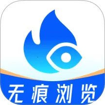 U浏览器无痕版2026官方最新版本v1.0.6 手机版