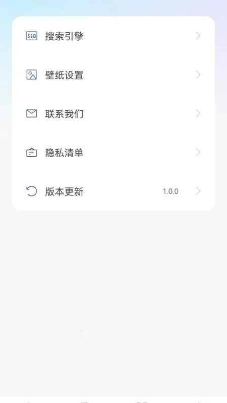 U������޺۰�2026�ٷ����°汾v1.0.6 �ֻ���