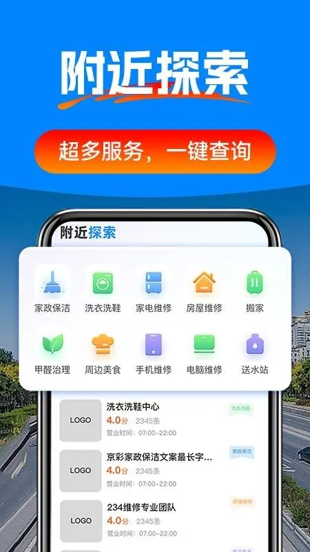 �ݳ�����Ѳ�����������ֻ���v1.0.2 �ֻ���