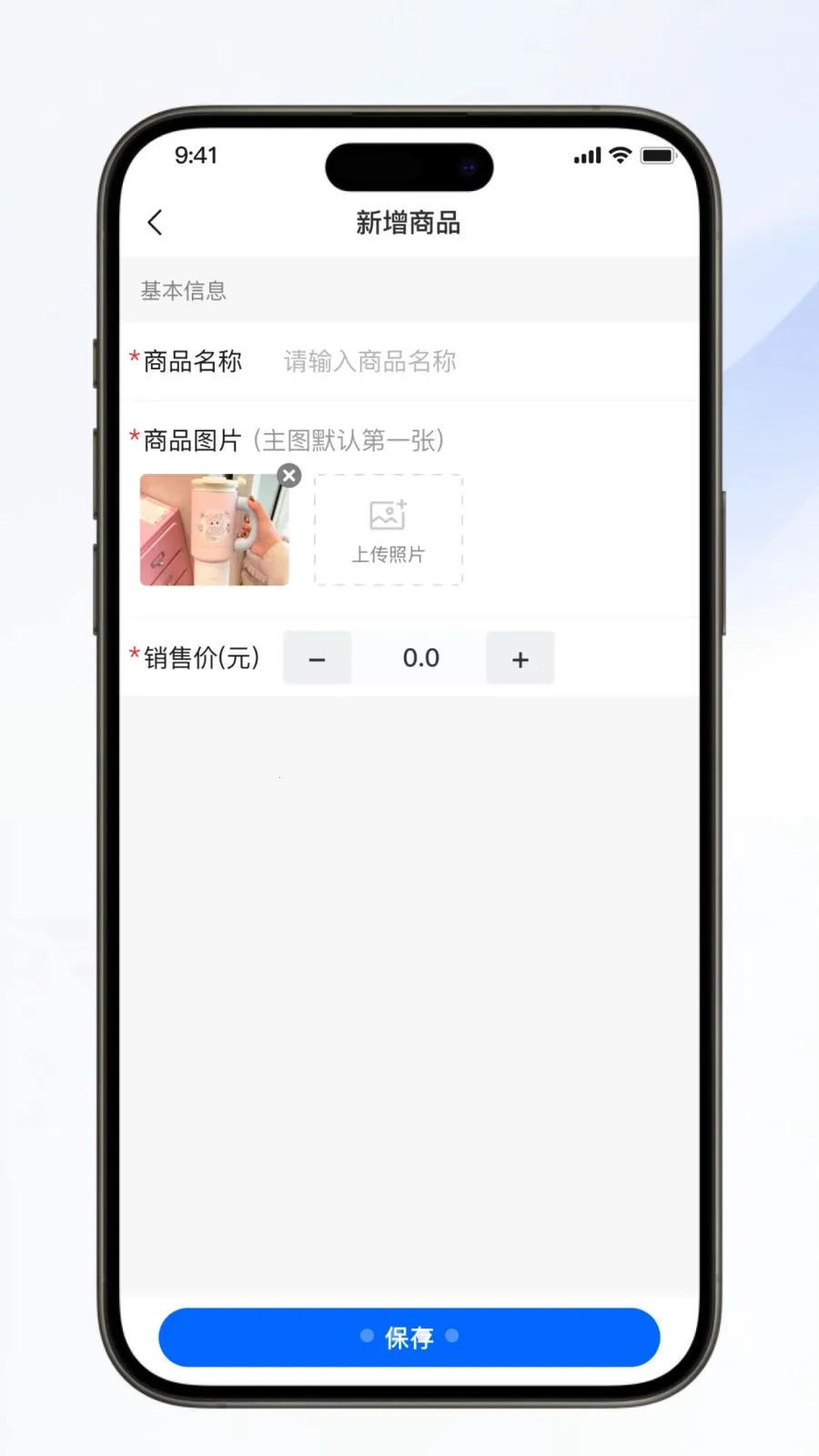 �������������ֻ���v1.0.6 ��׿��