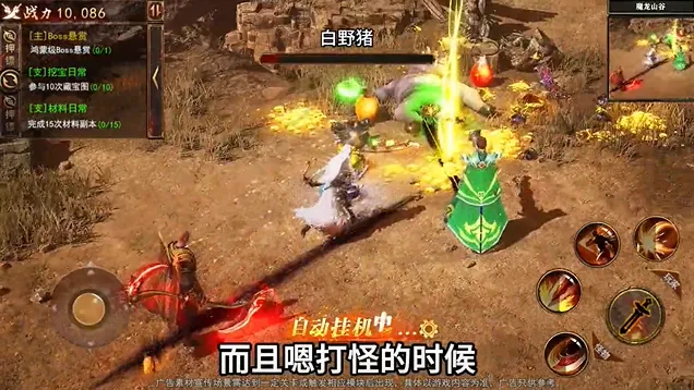 鬼服邪修版2026最新版本 鬼服邪修版2026最新版本