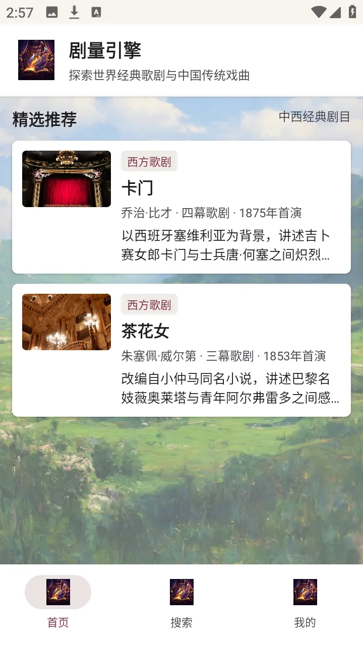 �������������ֻ���v1.0.0 �ֻ���