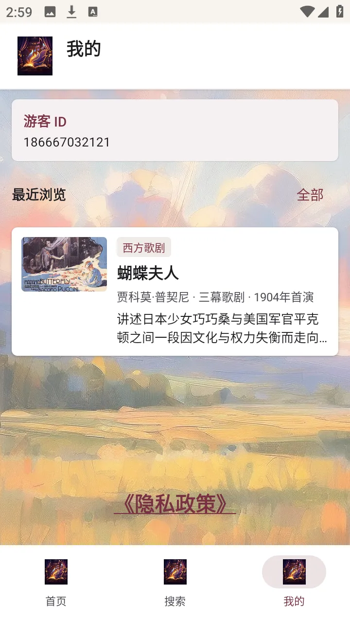 �������������ֻ���v1.0.0 �ֻ���
