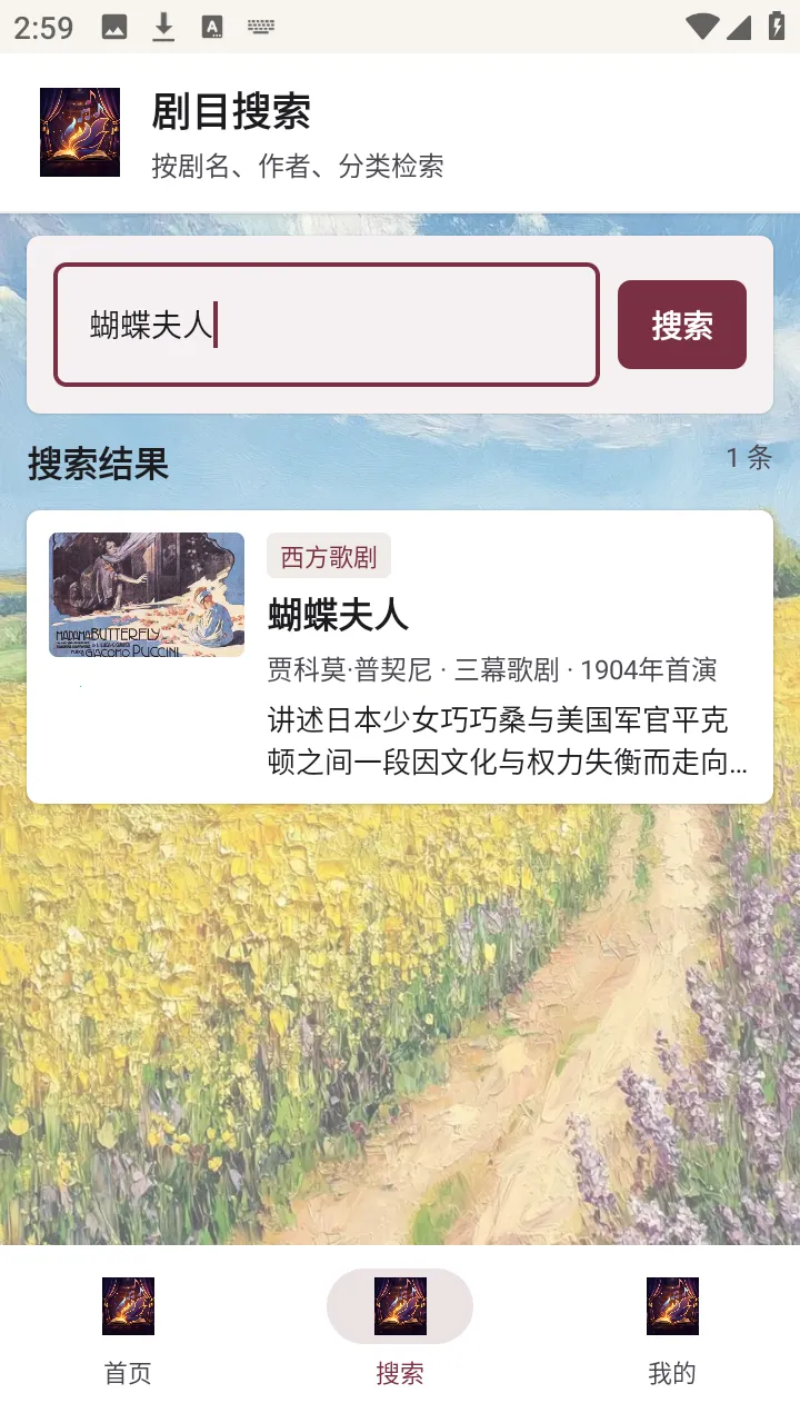 �������������ֻ���v1.0.0 �ֻ���